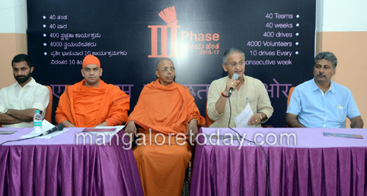 Ramakrishna Mission 2